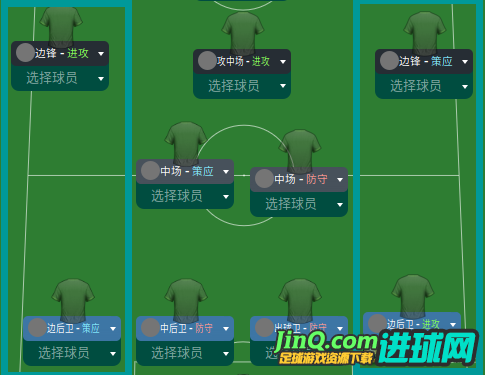 FM2020 组合和搭配终极游戏指南[高手进阶技术教程]