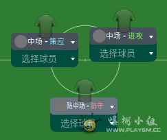 FM2020 组合和搭配终极游戏指南[高手进阶技术教程]