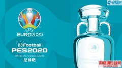 PES2020科乐美官方DLC7.00+EXE1.07补丁下载