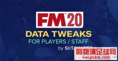 FM2020 数据库信息修复补丁v4.4