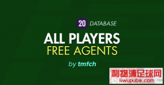 FM2020 所有球员都是自由球员数据包