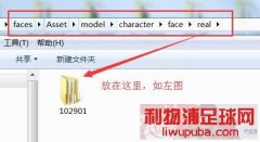 PES2021_cYrox球员脸型补丁v5
