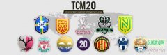 FM2021_TCM21标准风格队徽包完整版