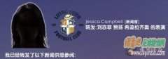 FM2021 个人助理、新闻官、球员联络员等自建头像办法