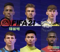 FIFA21 乔塔、久保建英、佩德里尼奥等6名年轻球员脸型补丁