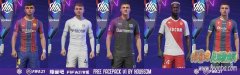 FIFA21 佩德里、沙克尔顿、维尔茨等5名球员脸型补丁