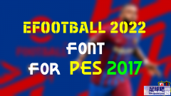 PES2017可用的eFootball 2022官方字体补丁