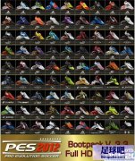 PES2012 高清球鞋包v3.3_byRon69