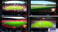 PES2012 整合30座豪门的球场包