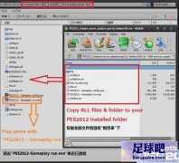 PES2012 Gameplay tool真实球场整合包v2.0