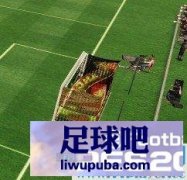 PES2012 球网自动变换补丁