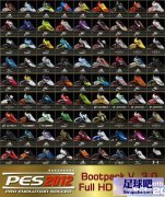 PES2012 高清球鞋包 BOOTPACK v3.0 BY RON69