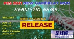 PES2021_HollandϷAI淨Ż[3